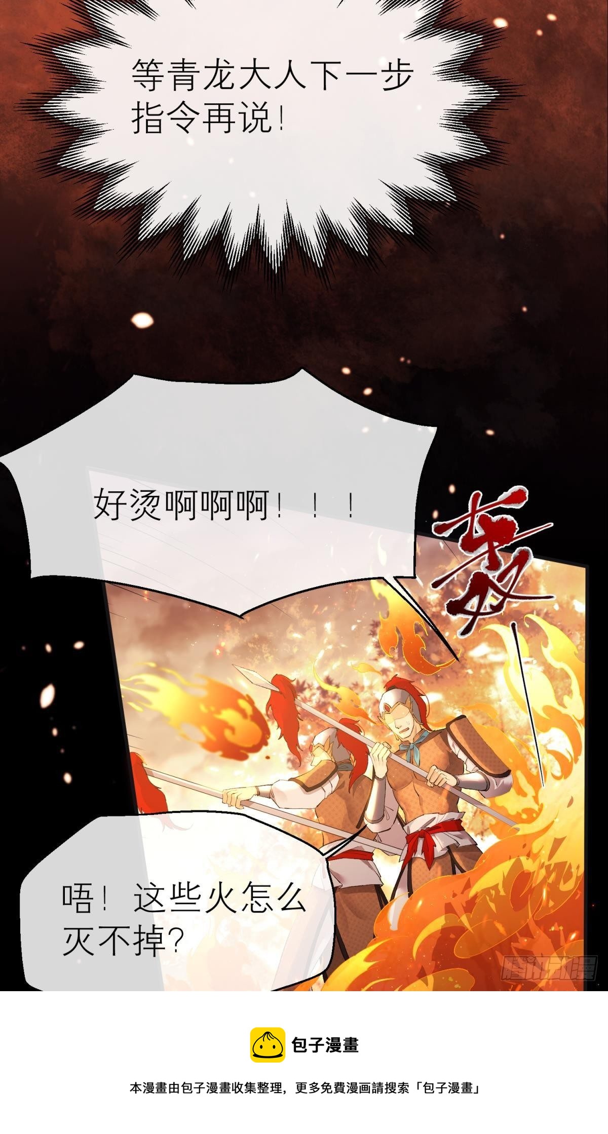 魂归何处去24