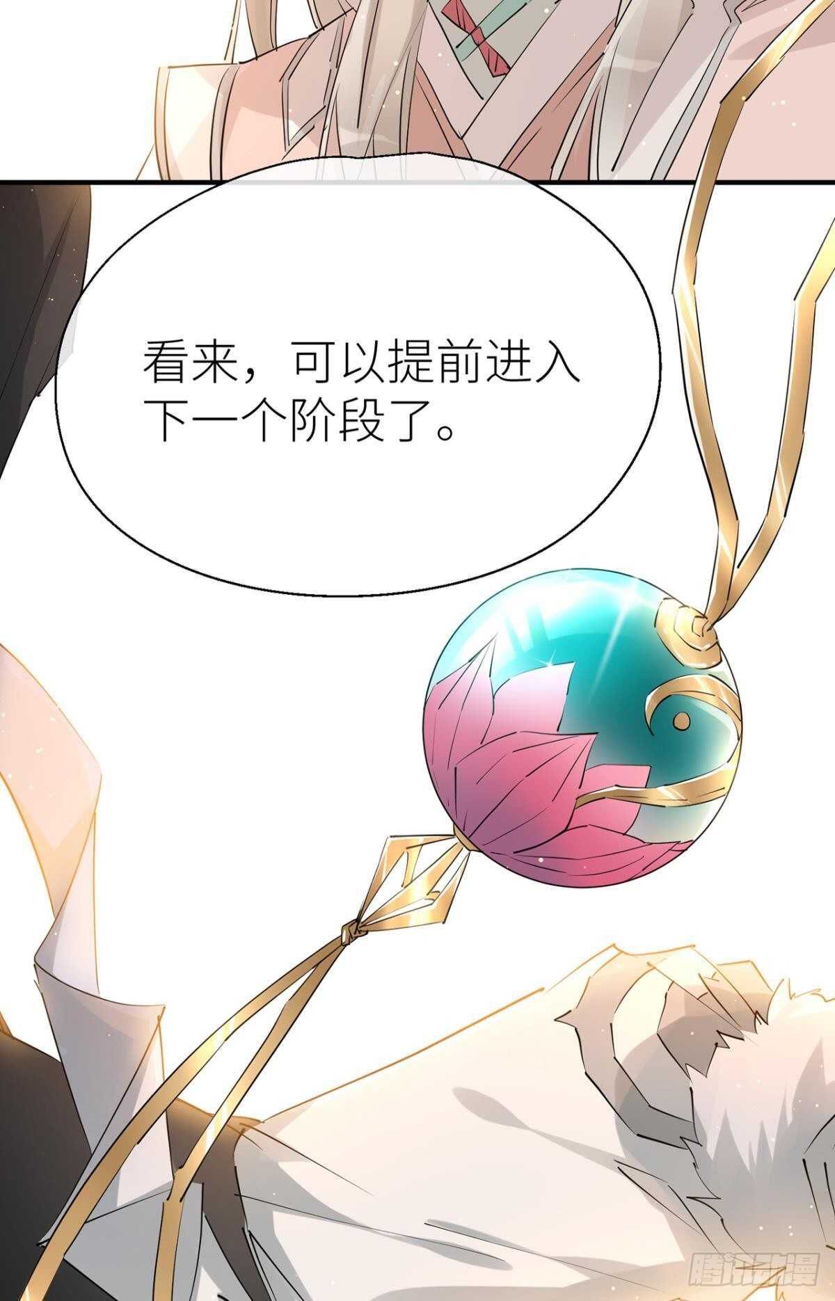“新的开始”30