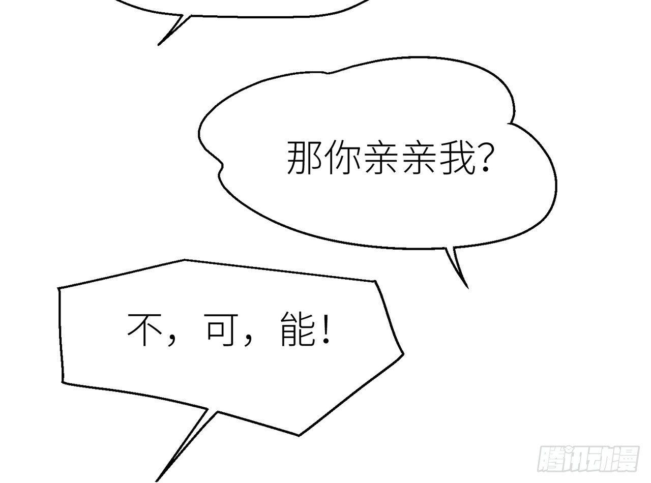我要惩罚你6