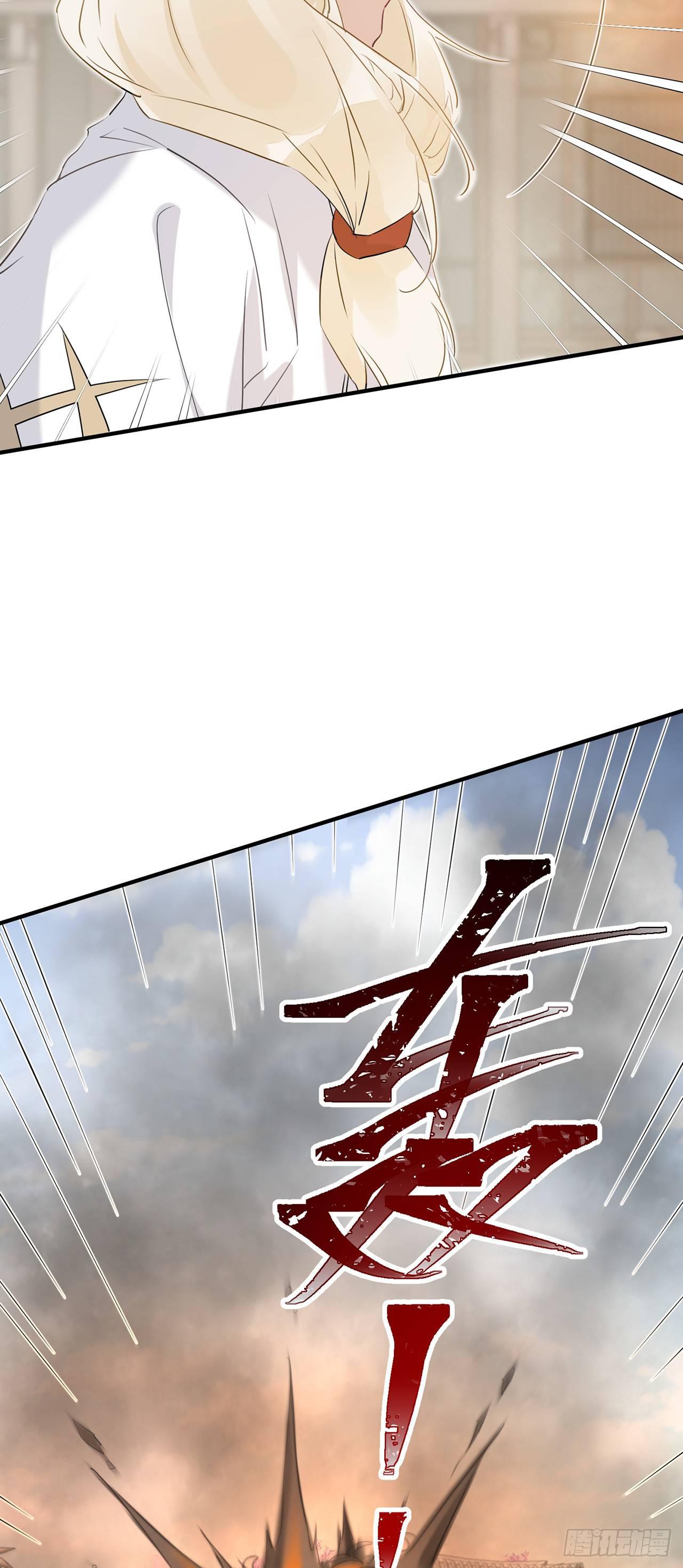等着我，百里22
