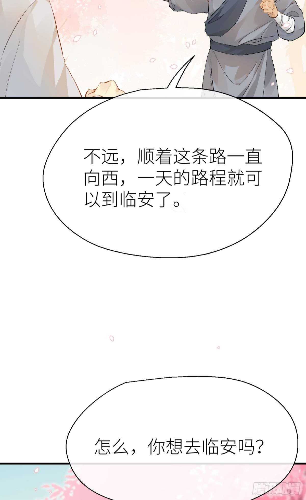 意外发展7