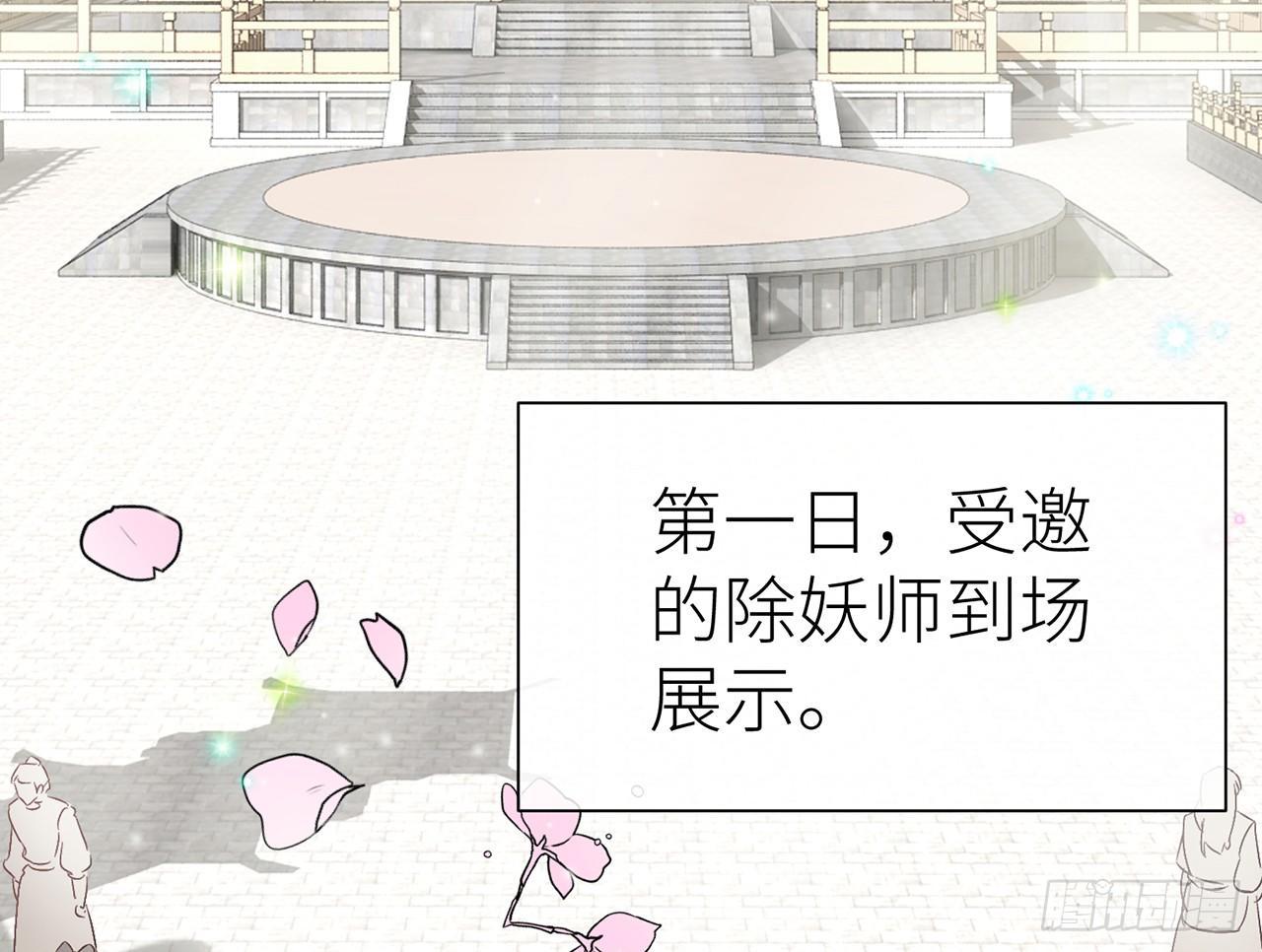 他比我更好吗？19
