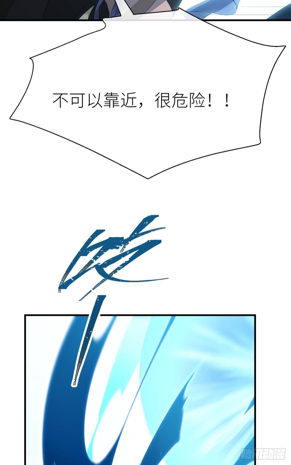 还给我！16