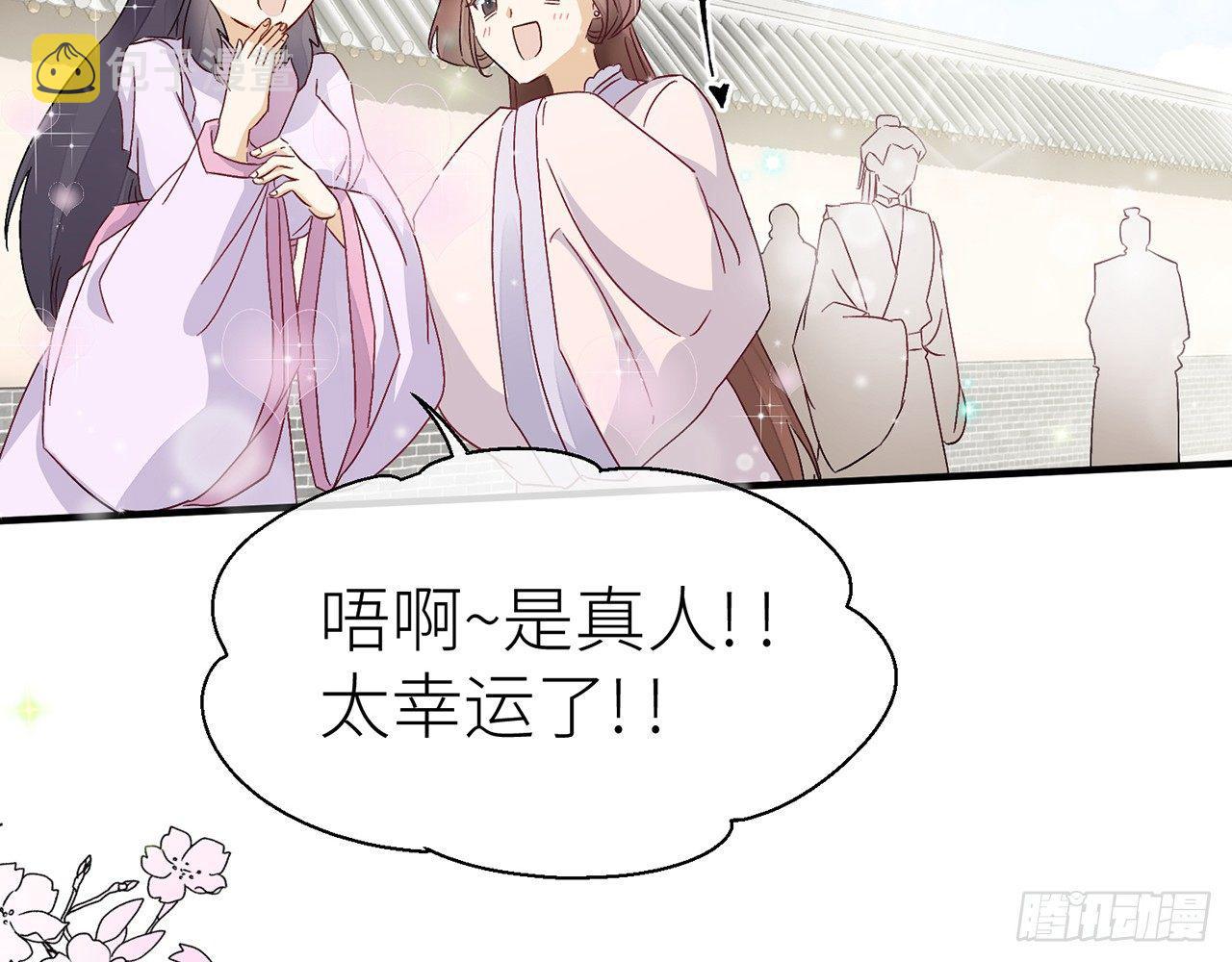他比我更好吗？25