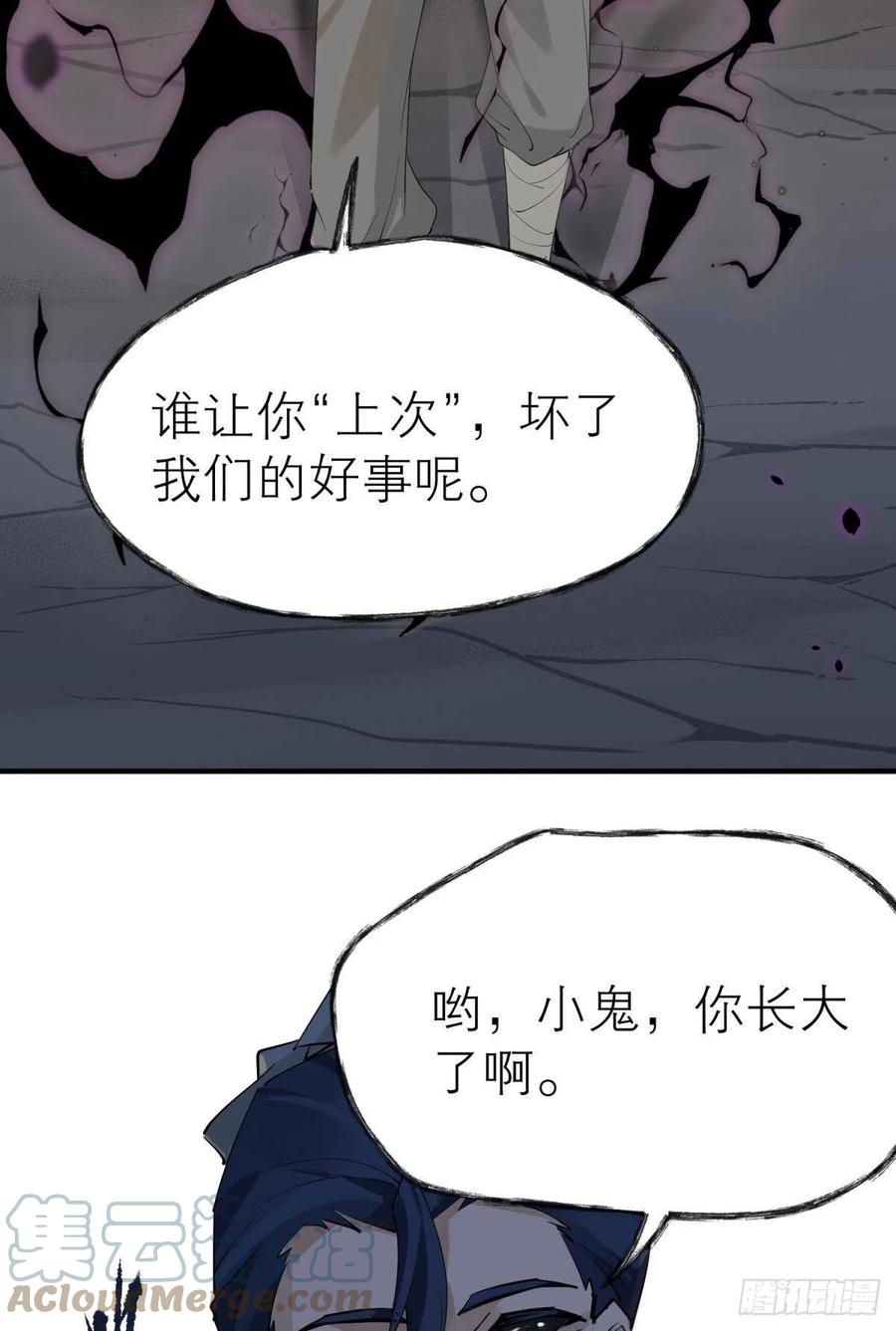 秘事因果18