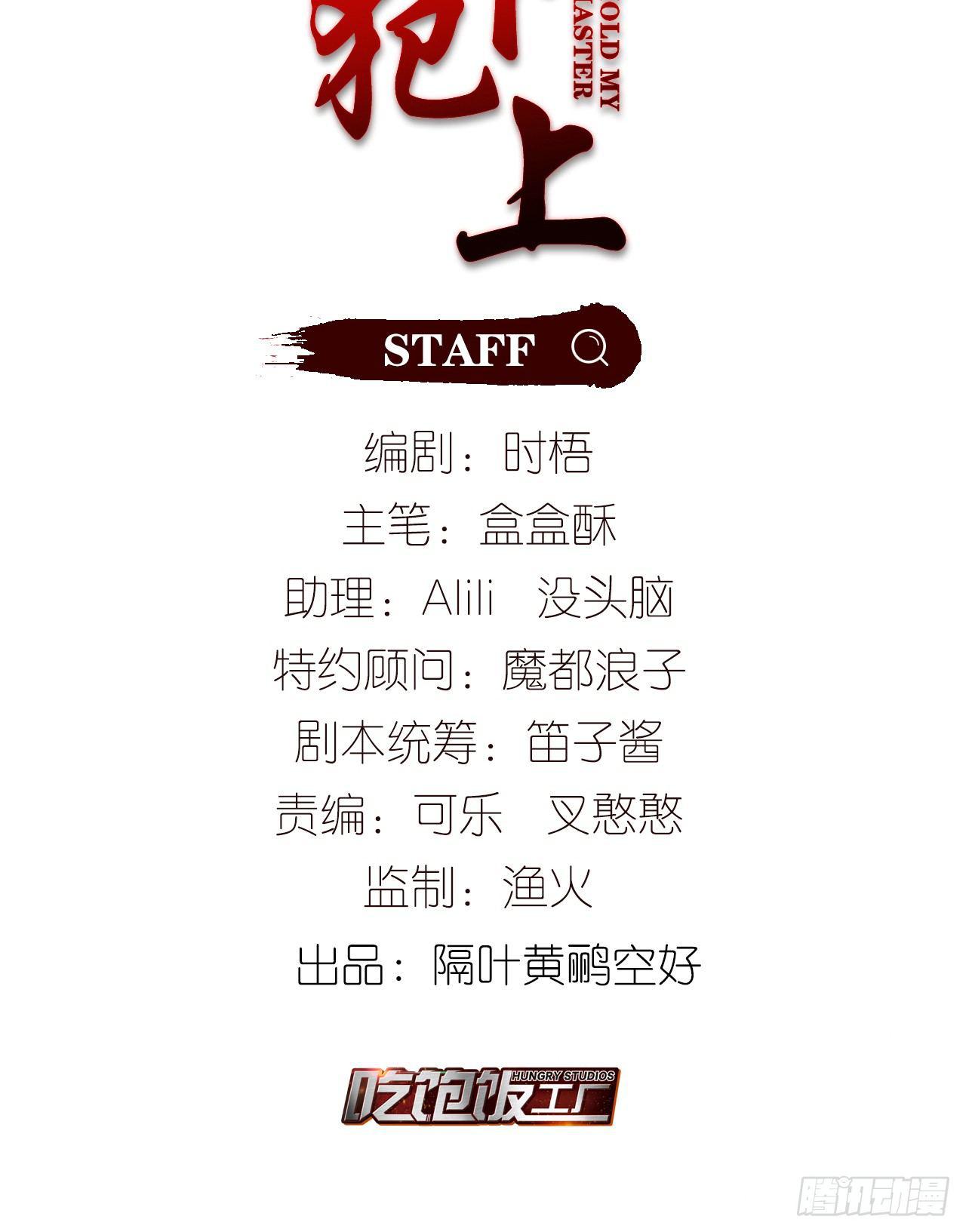 爹爹，我是黑黑呀！1