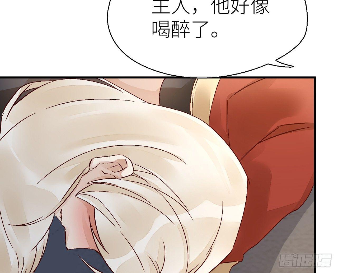 你没机会了34