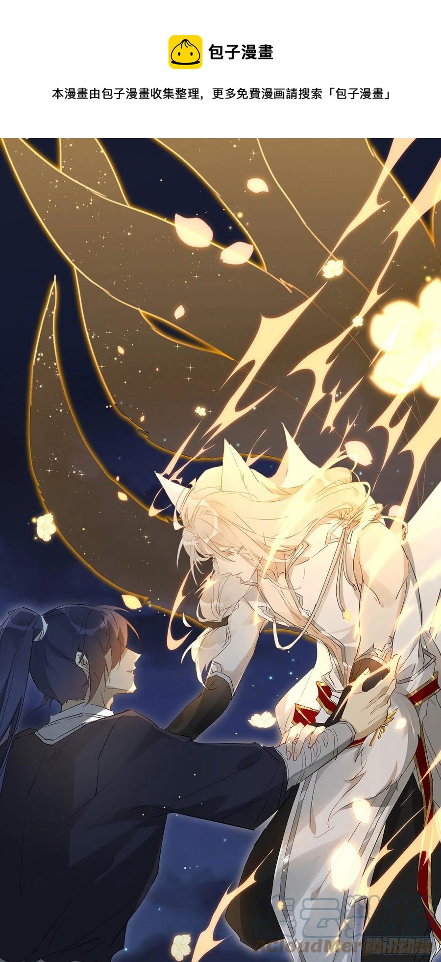 秘事因果0