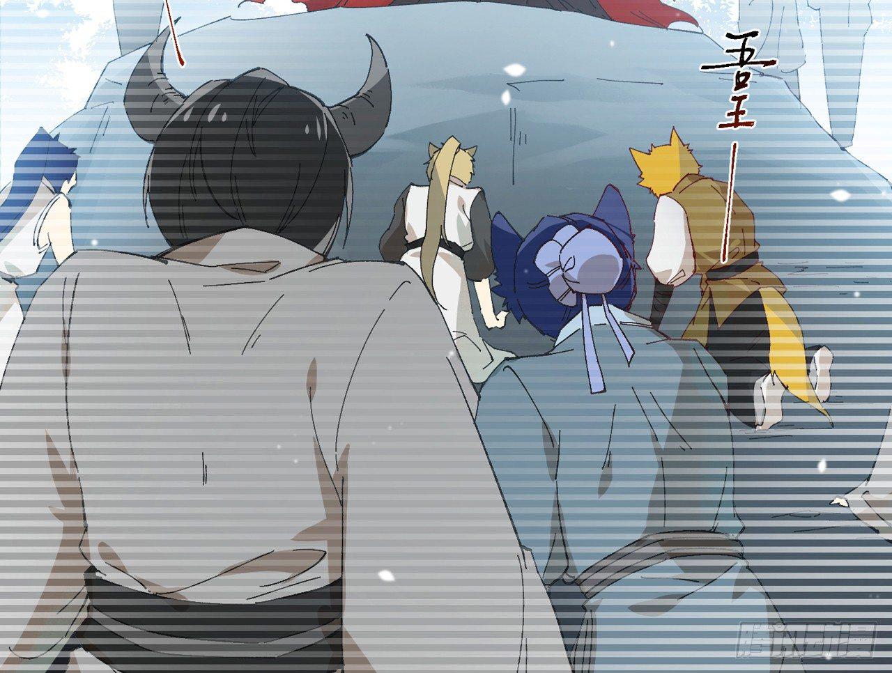 青丘往事28