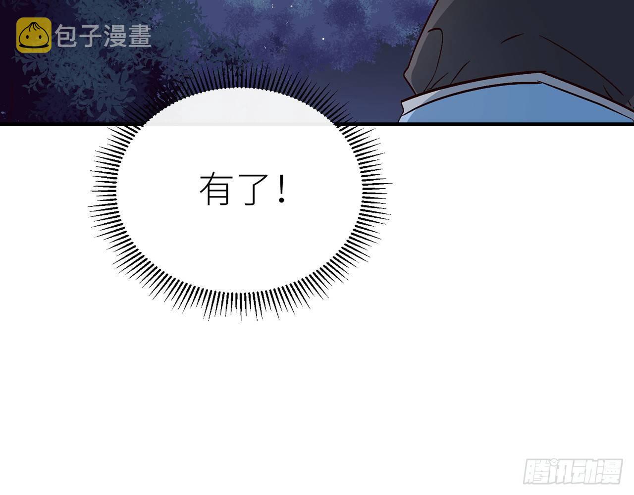 你才是耗子29