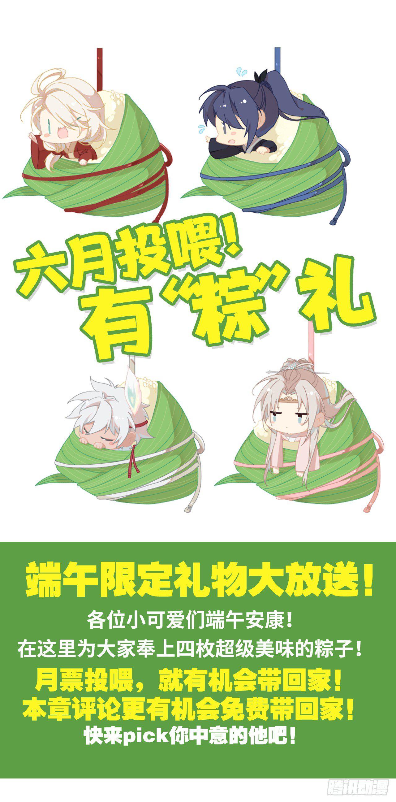 你清醒点32
