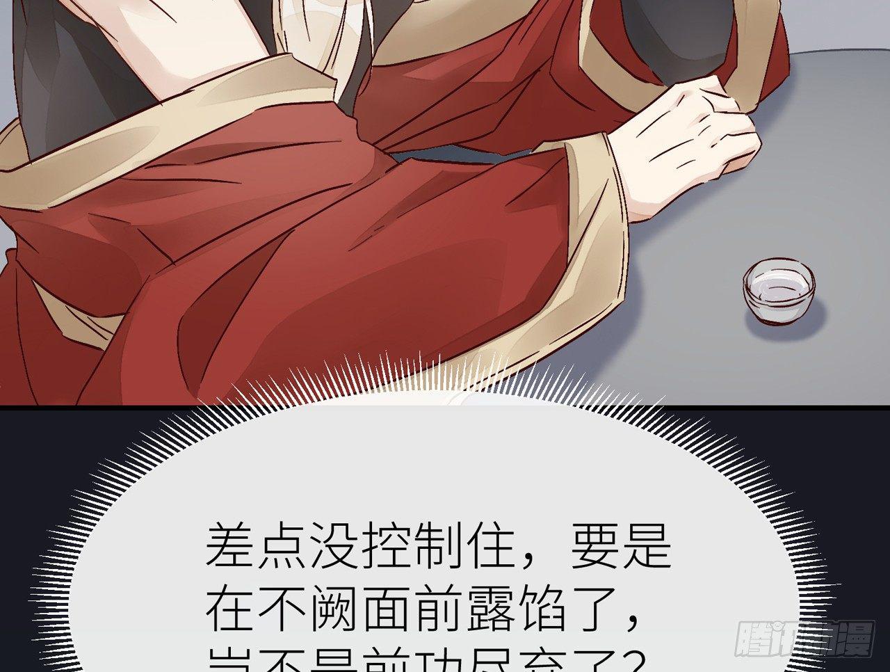 你就这么讨厌我？51