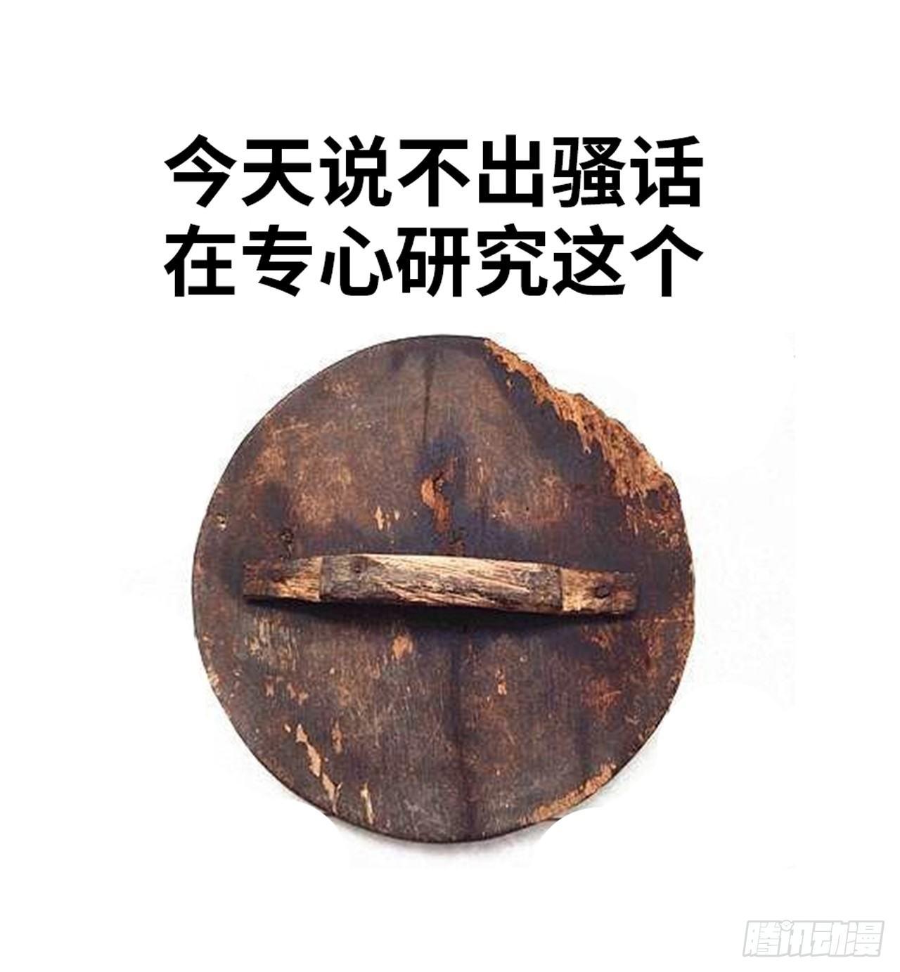 夜王大人27