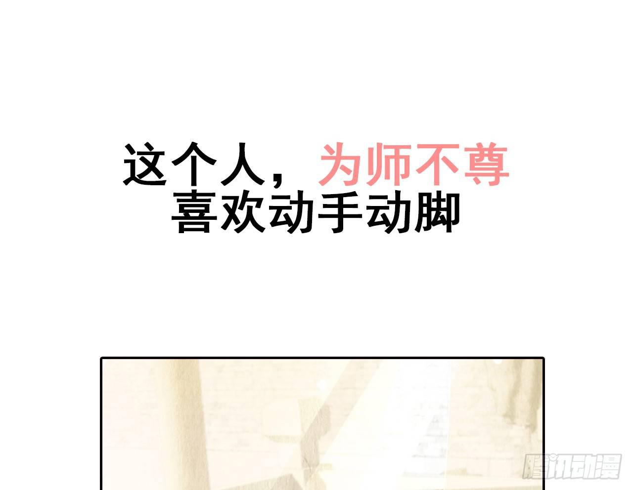 预告8
