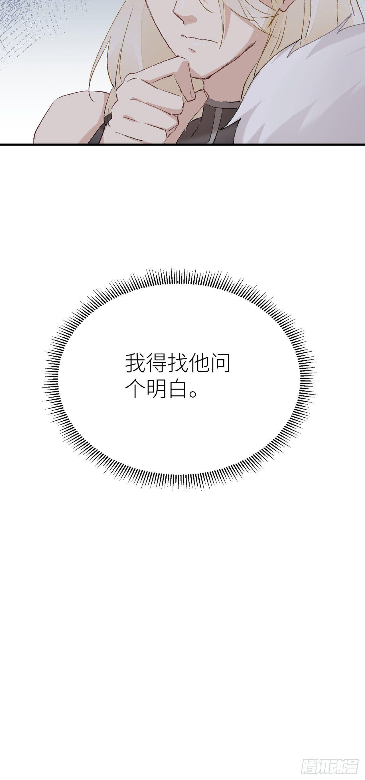 不知羞耻32