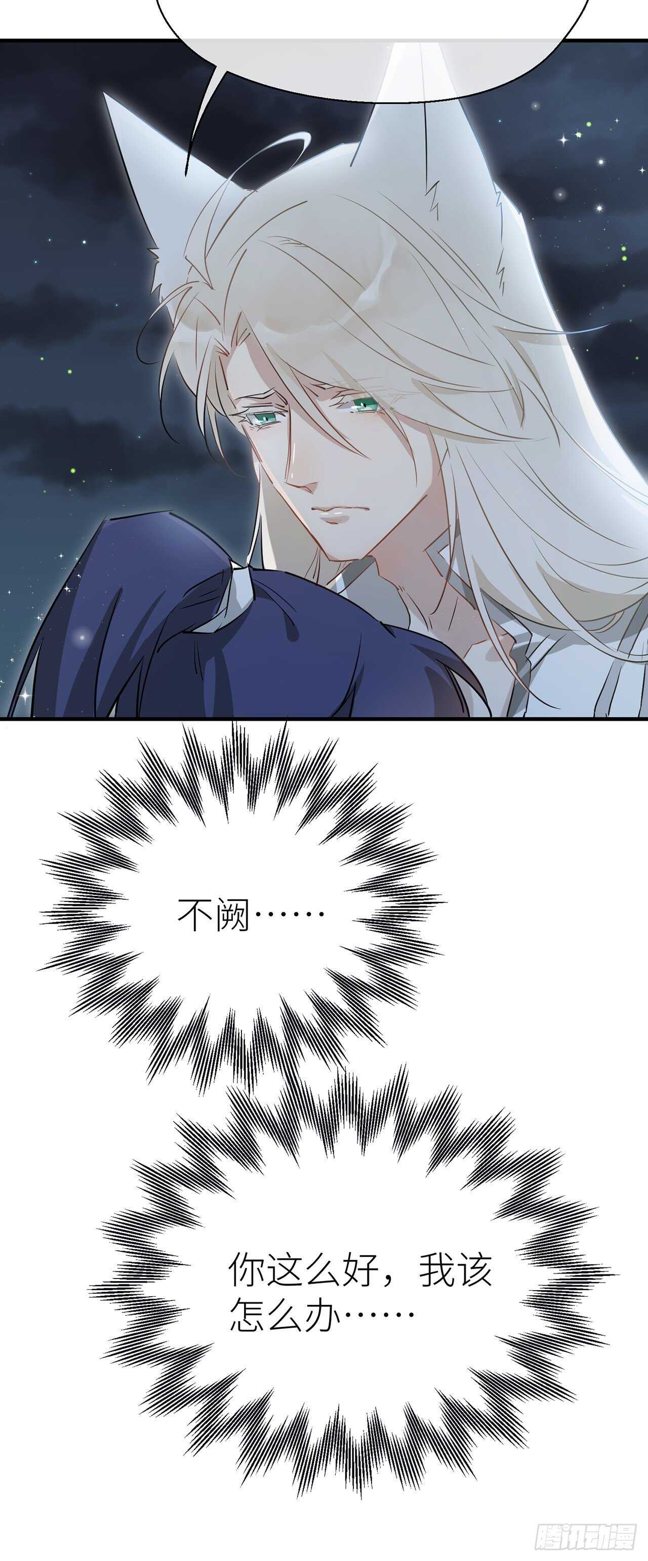 想见你10