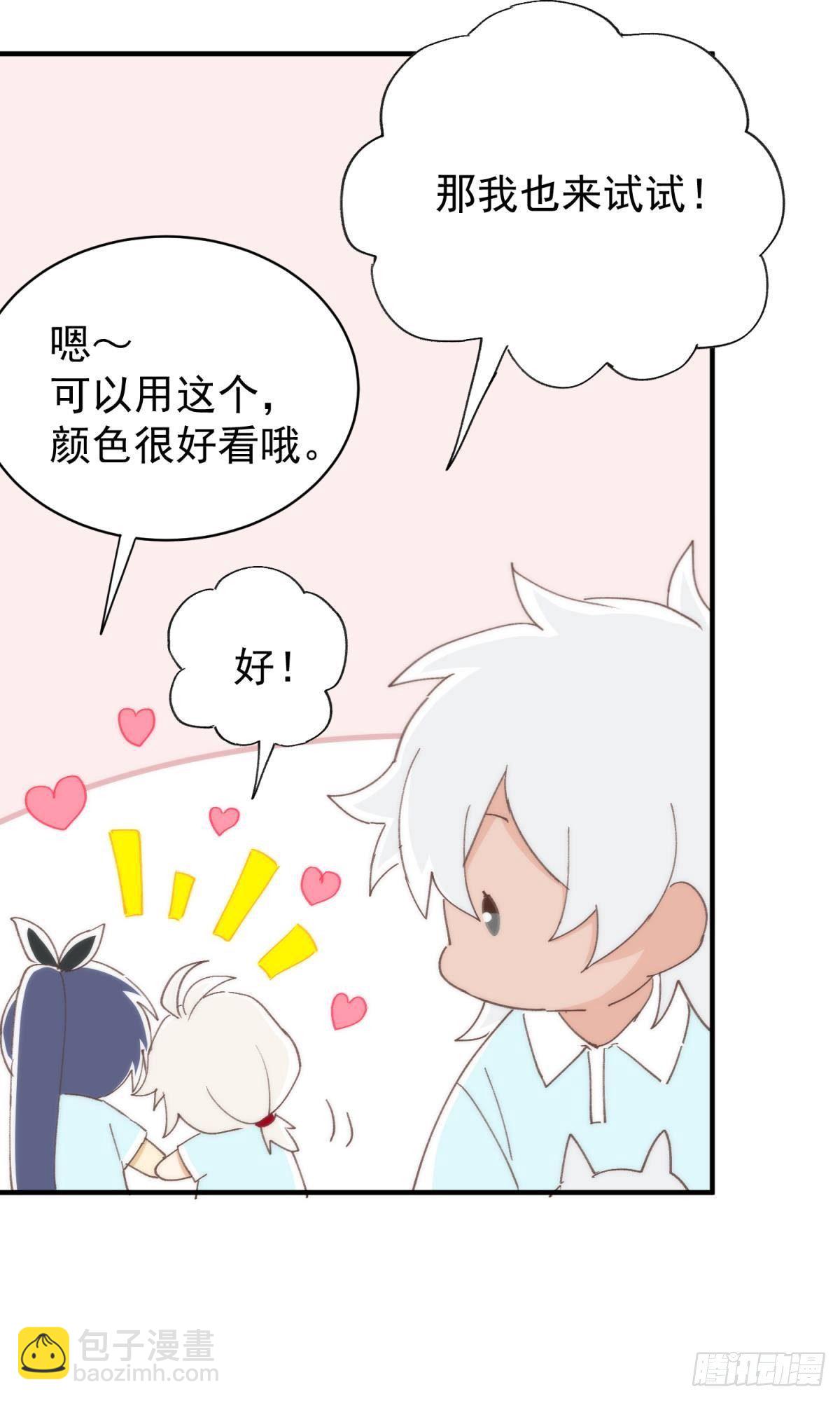 故友的赠礼15