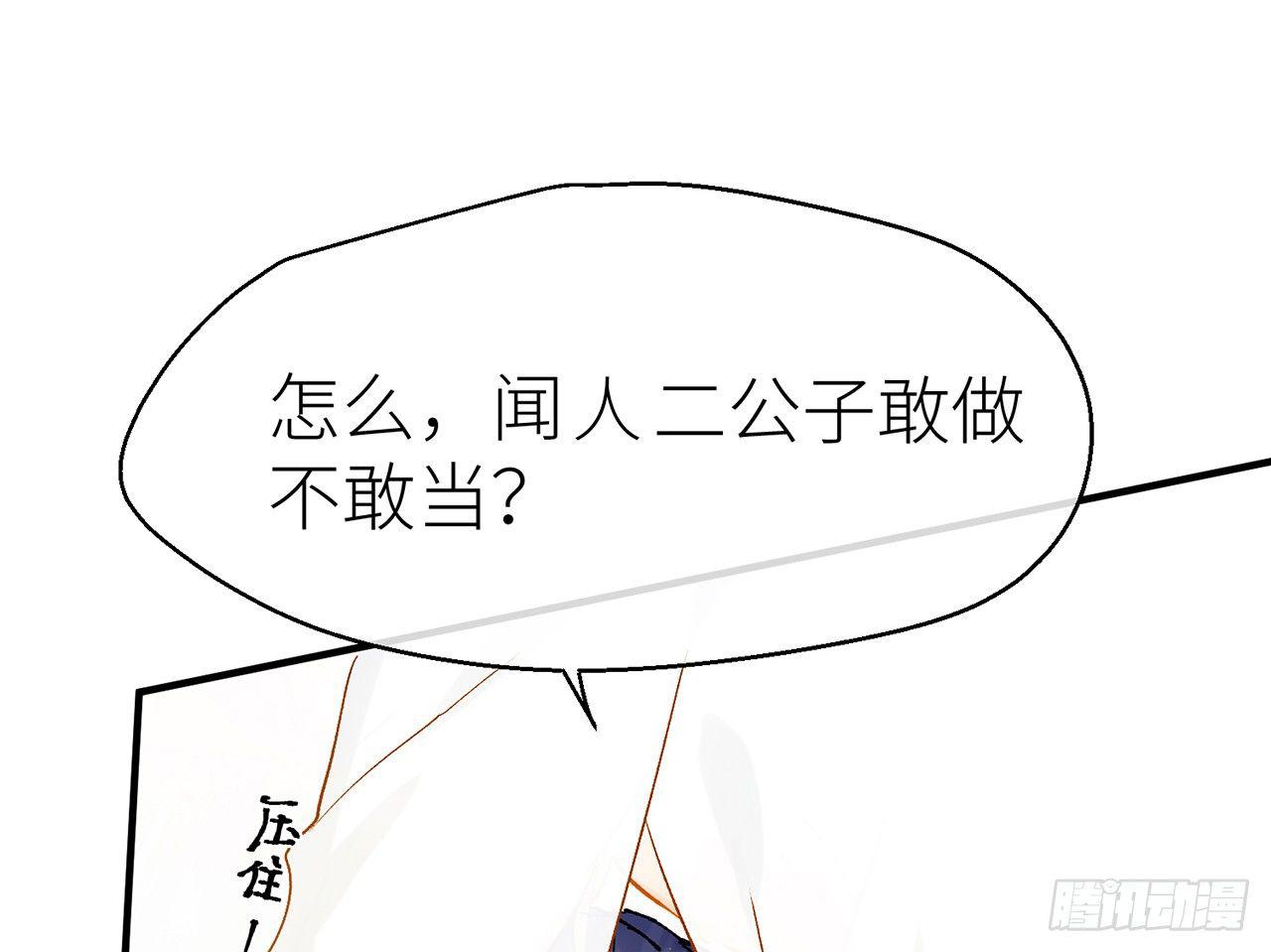 给你揉揉26