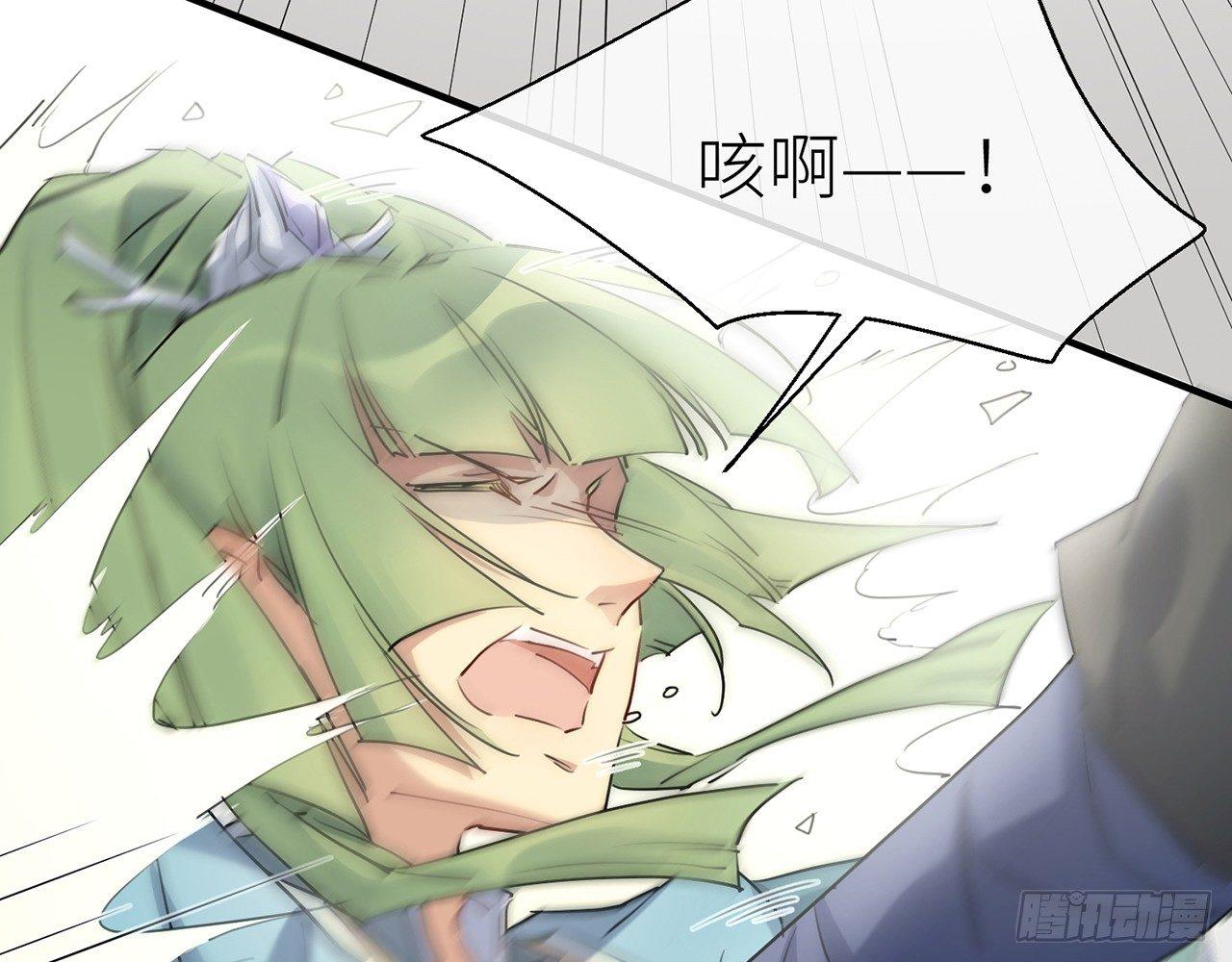 乖徒儿最疼我啦！39