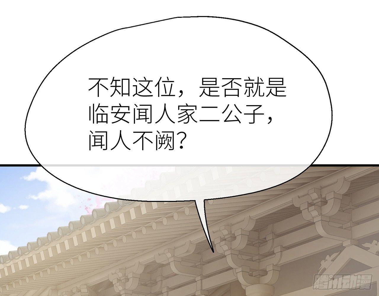 非分之想81