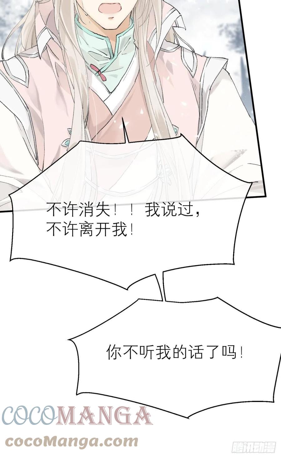 随风的记忆和选择69