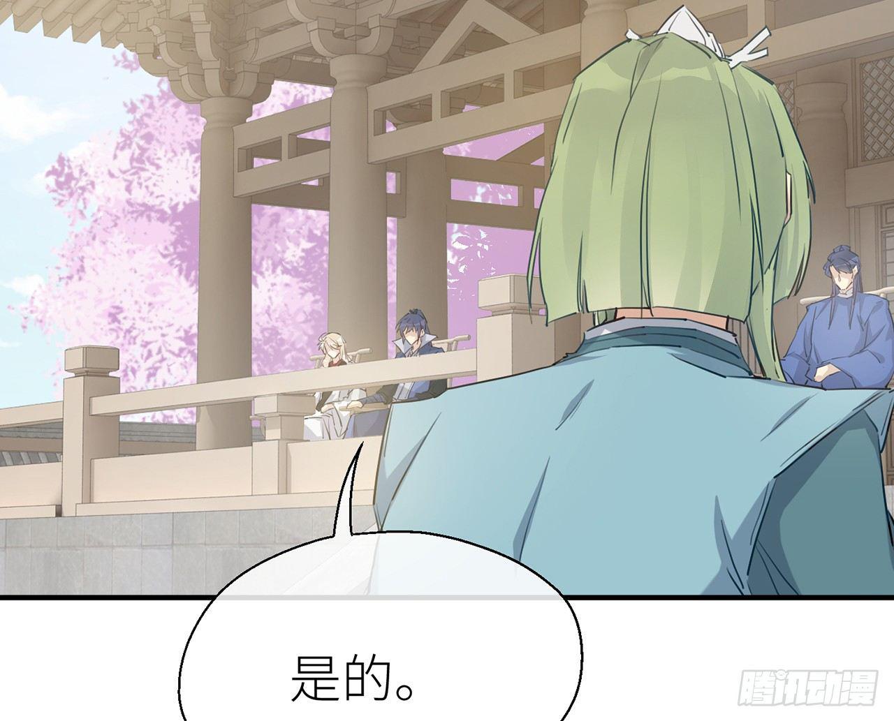 非分之想82