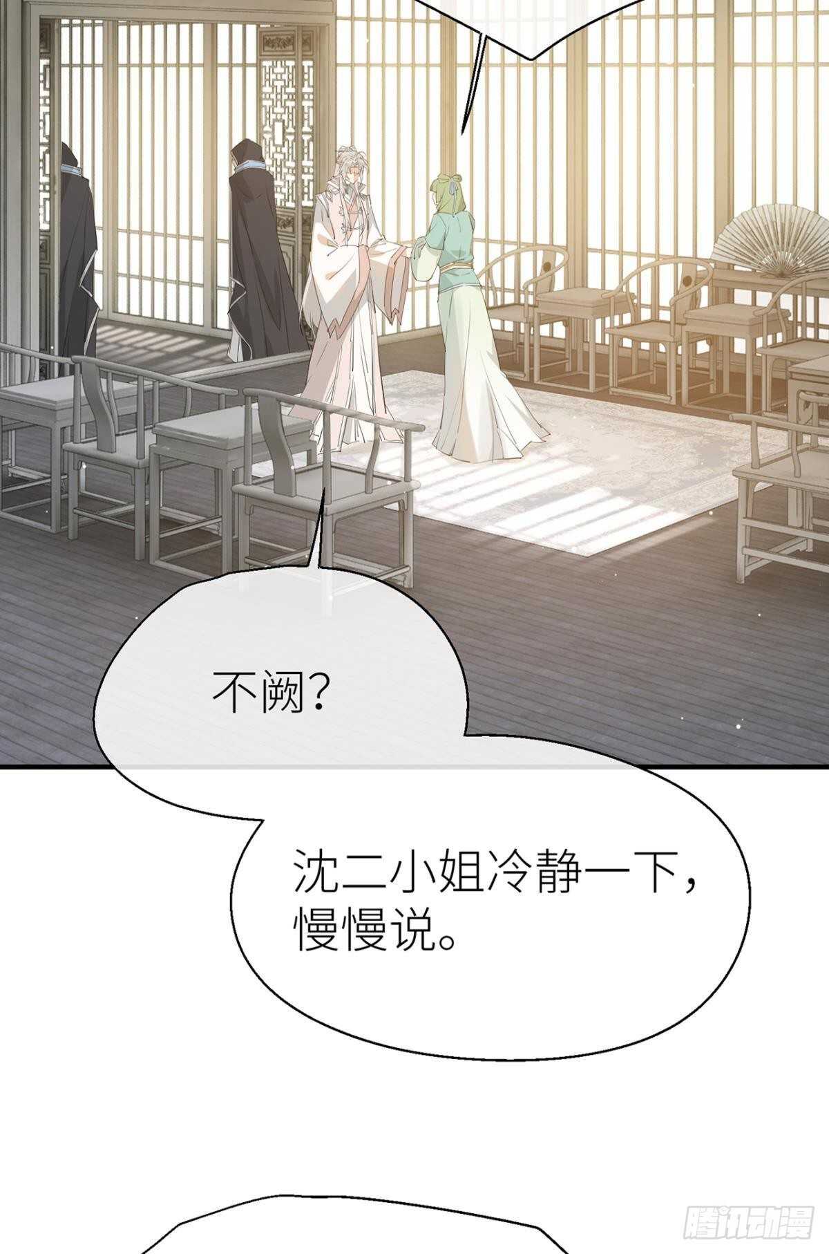 “元凶”6