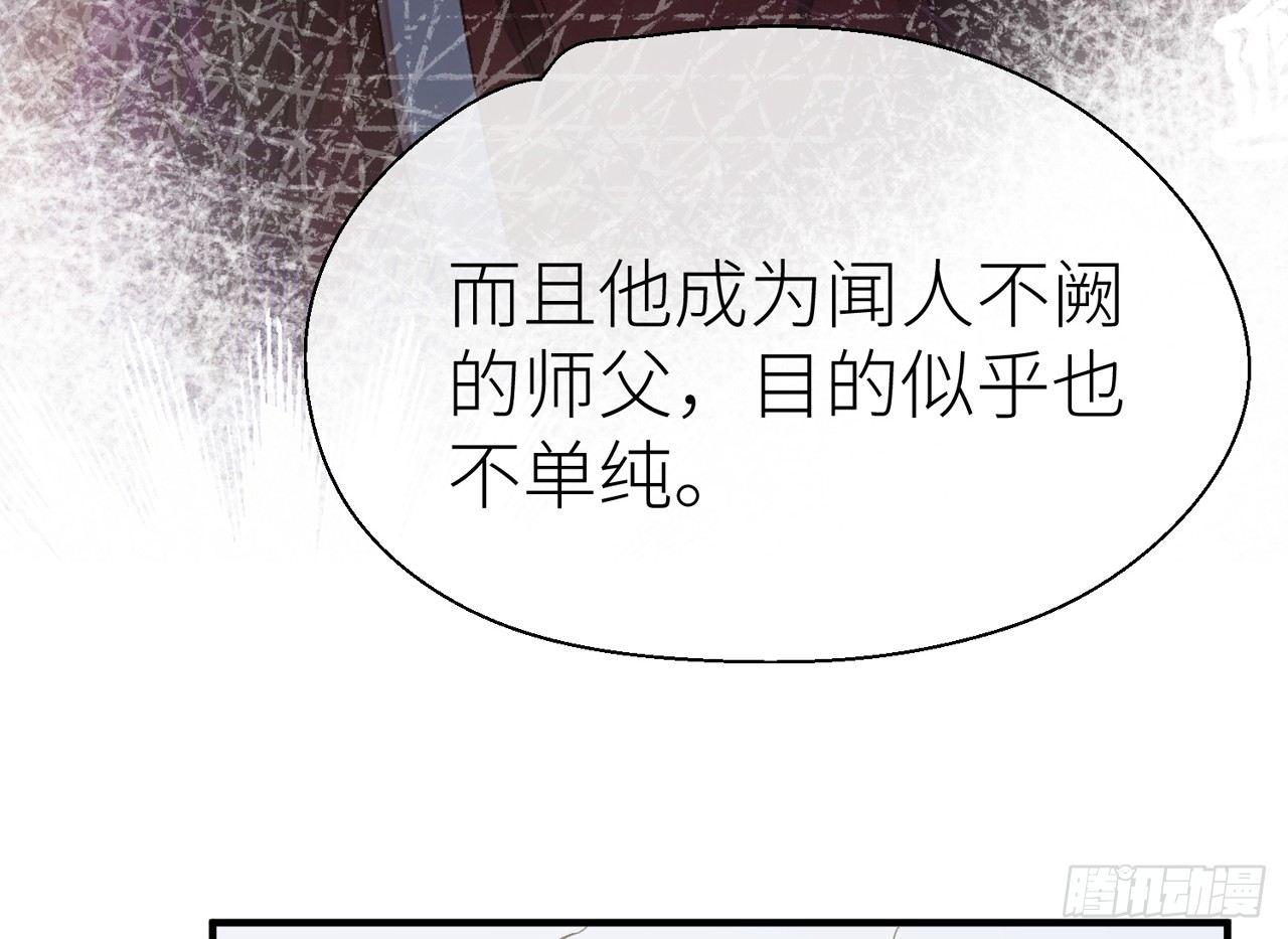 他别有目的14