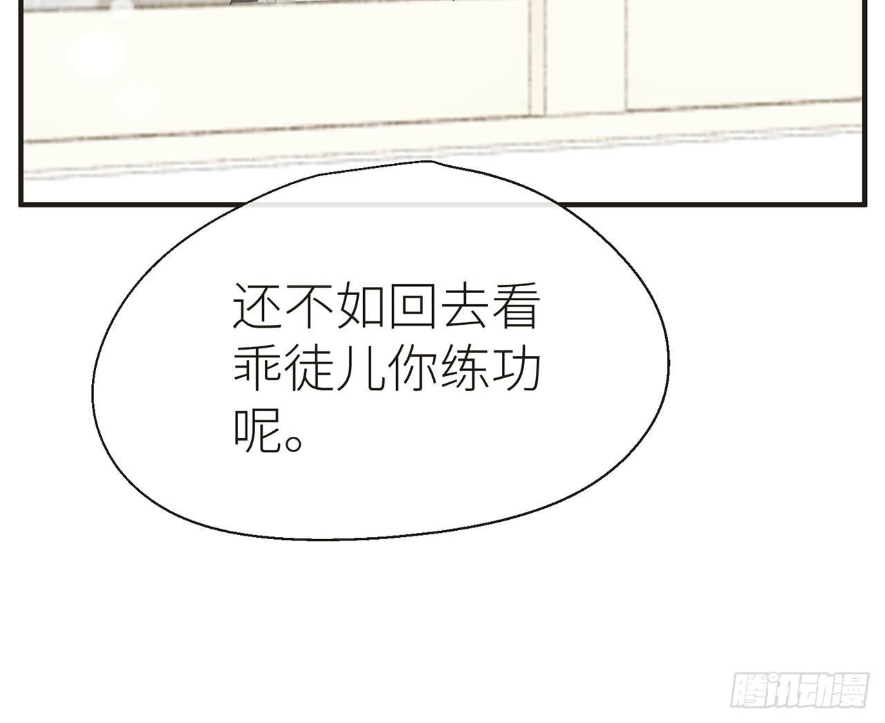 非分之想65