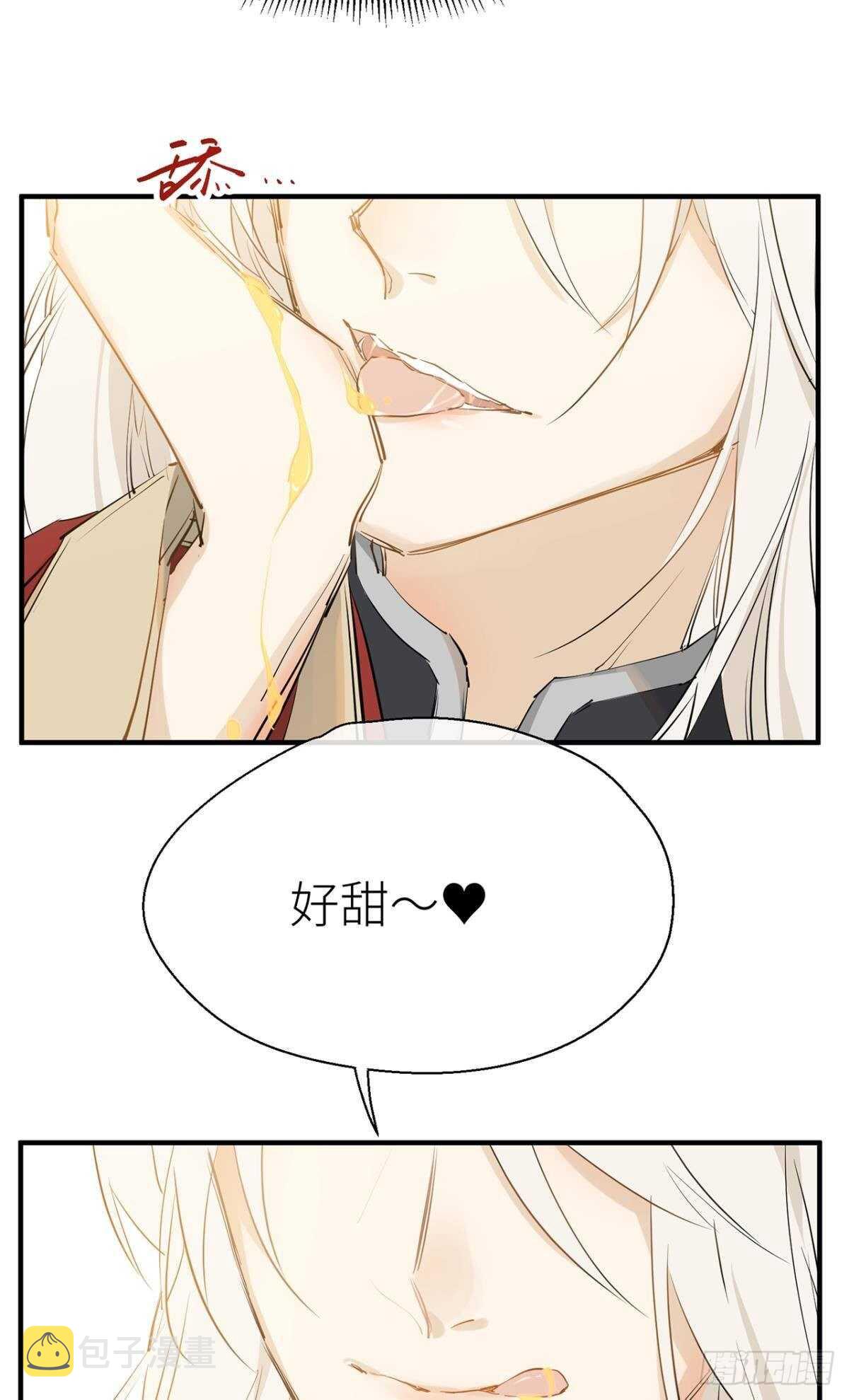 迫不及待15
