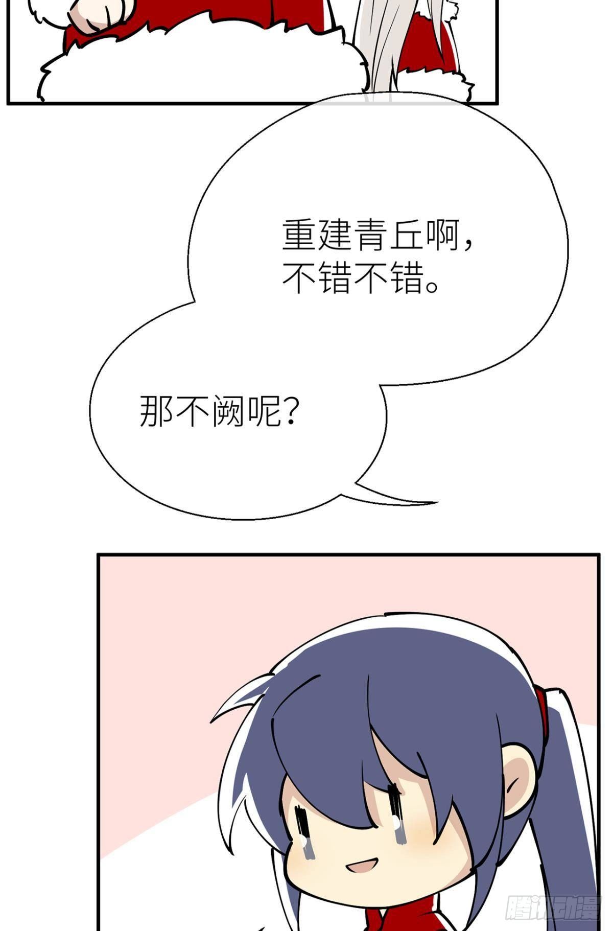 新年剧场17