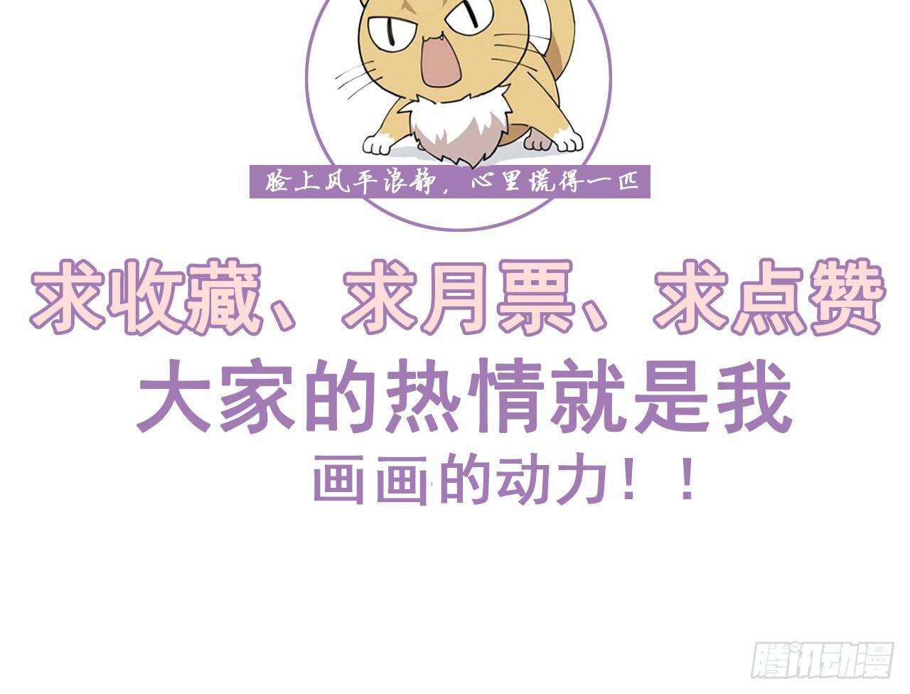 师父疼你啊86
