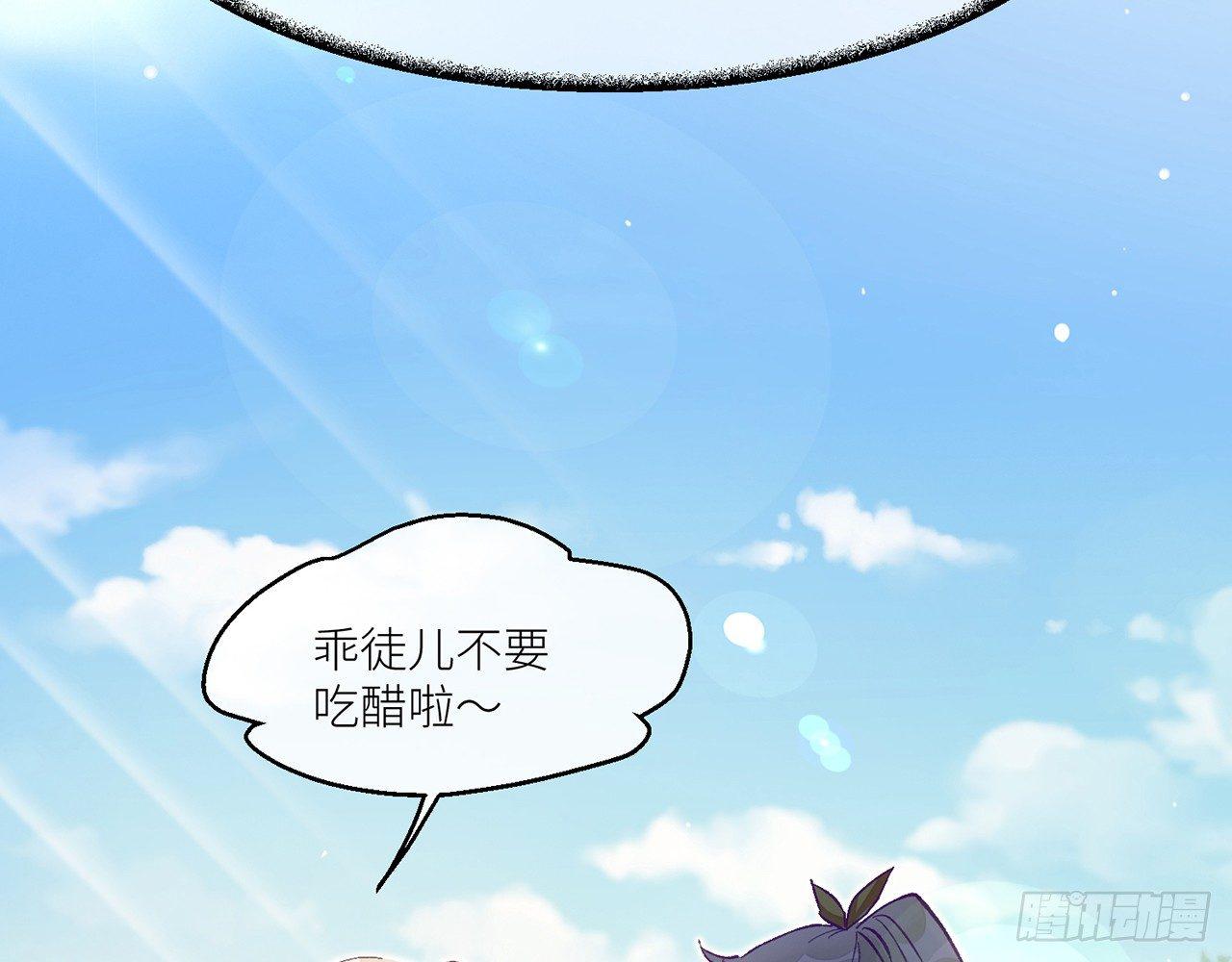 或许是天意48