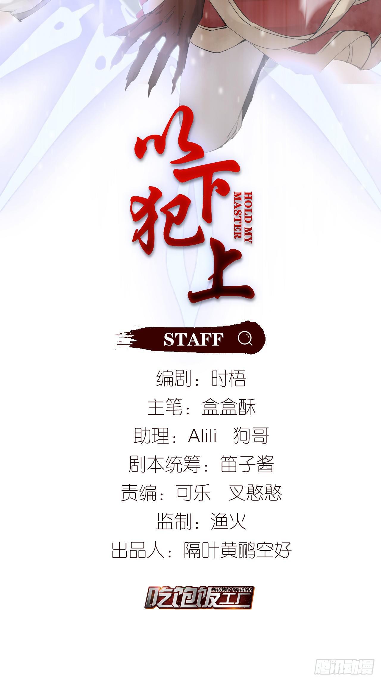 会伤害他1