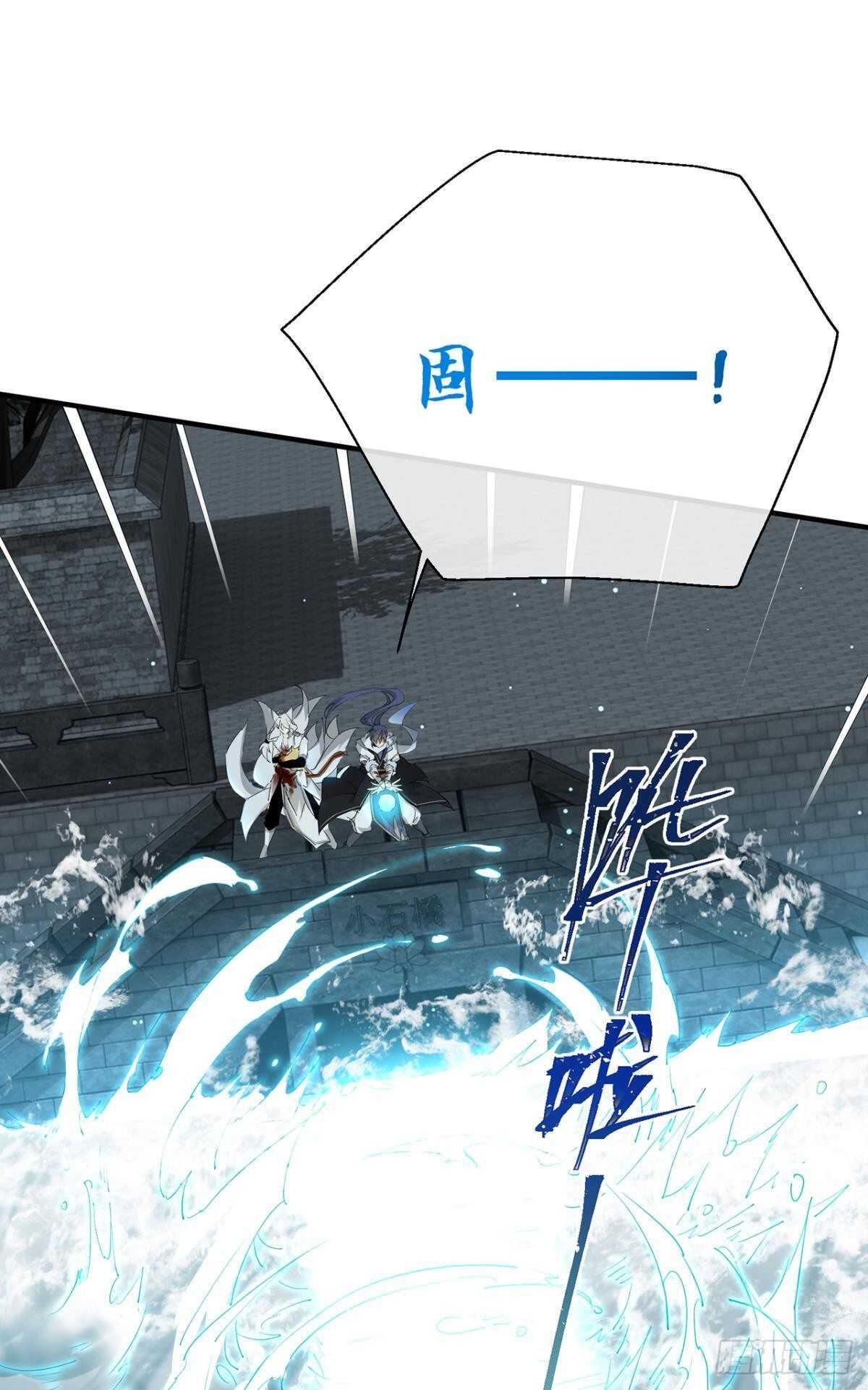 再不分开！21