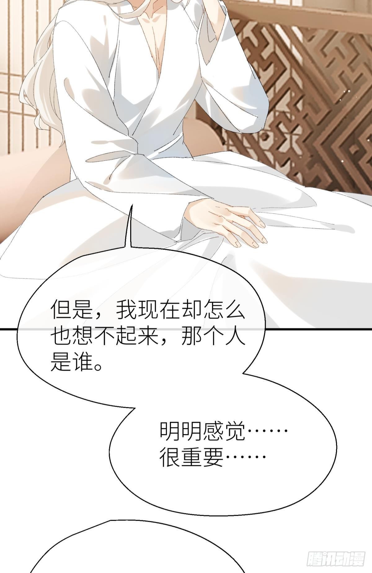 还给我！49