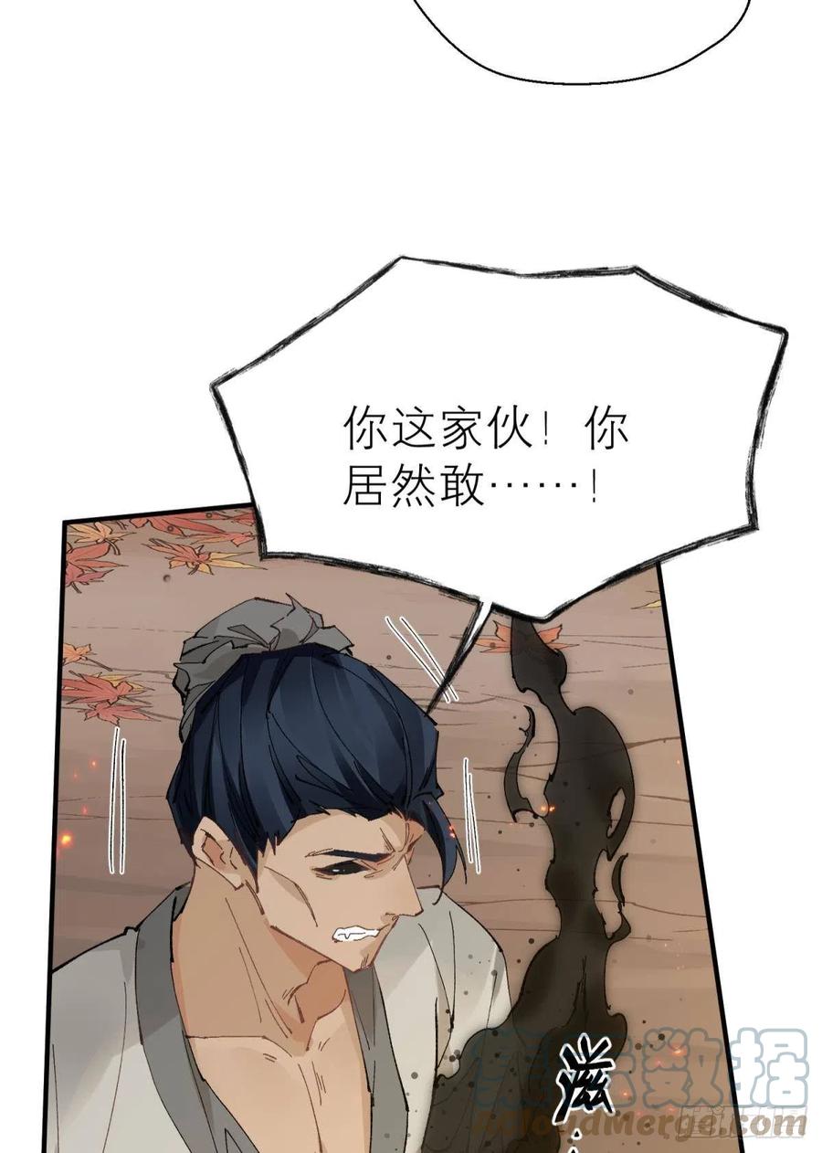 秘事因果27