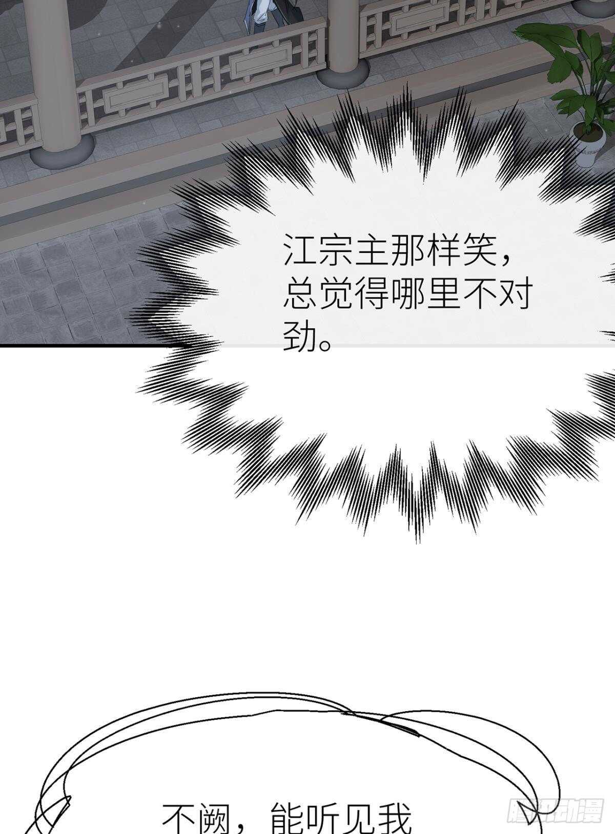 “新的开始”42