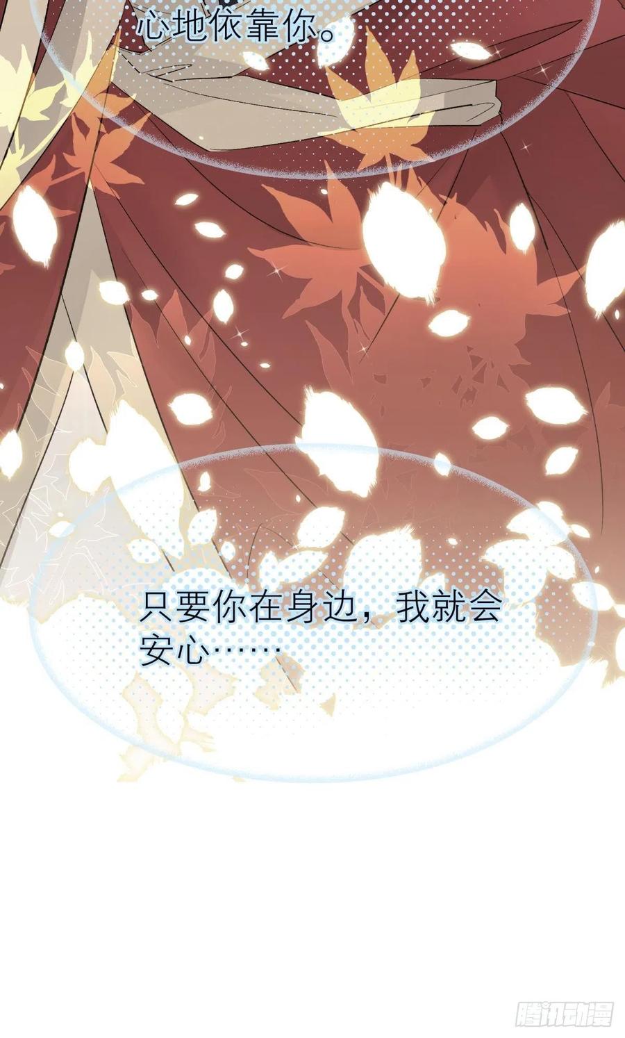 挥剑向何人37