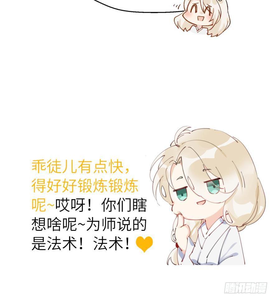 我要惩罚你27