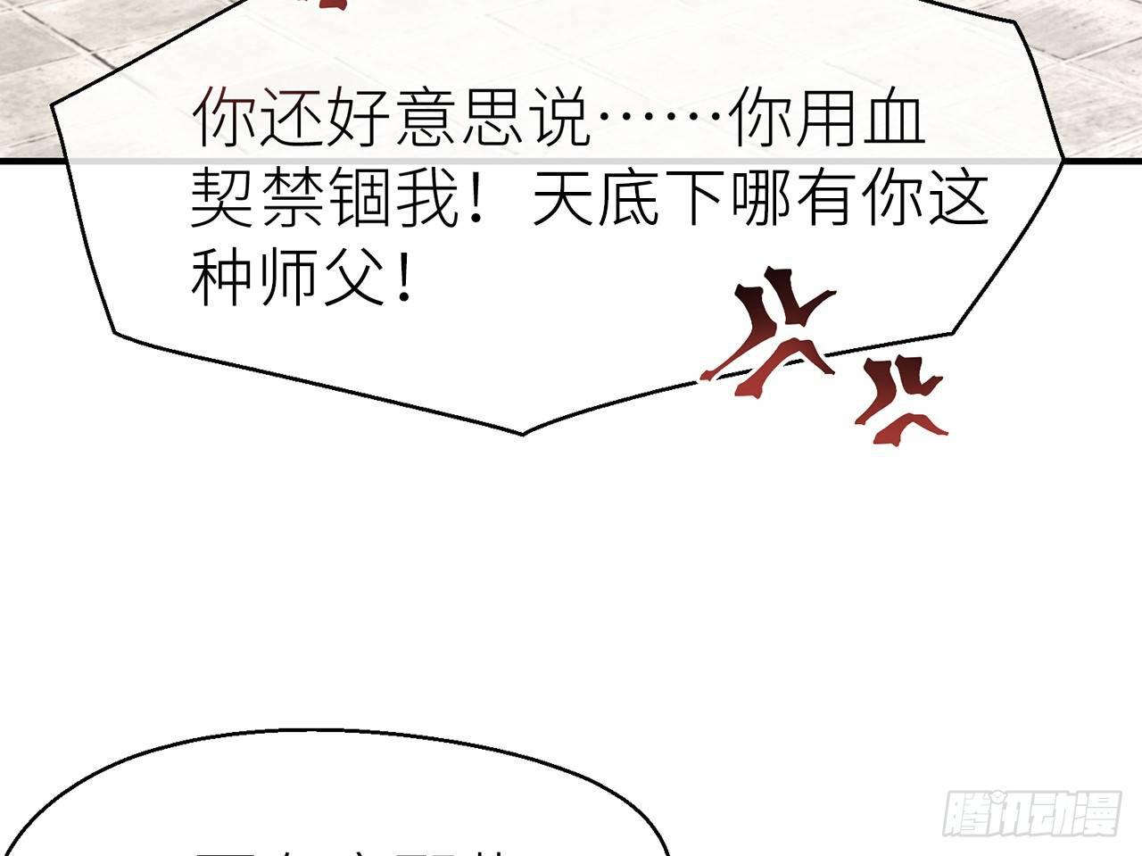 凝神归元术8