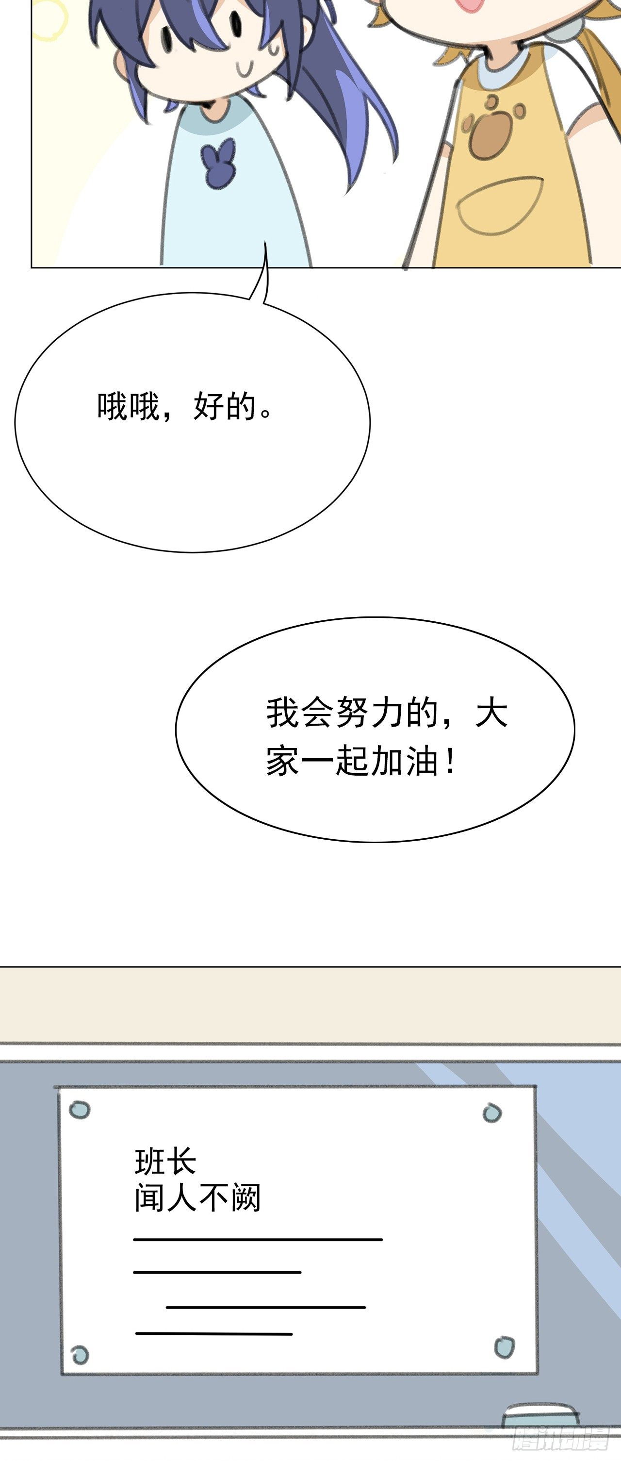 CBF幼儿园·青丘班24