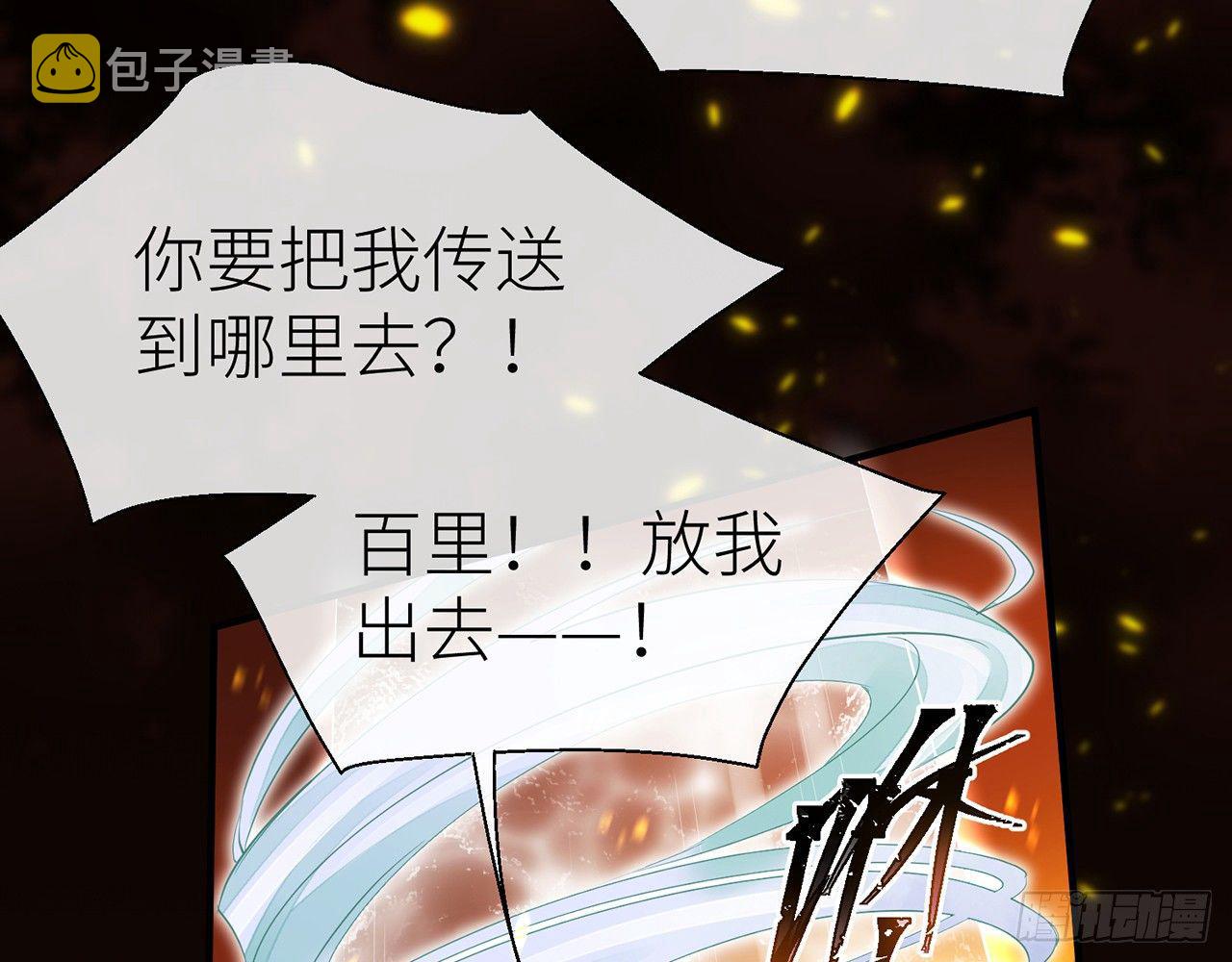 试试为师的厉害7