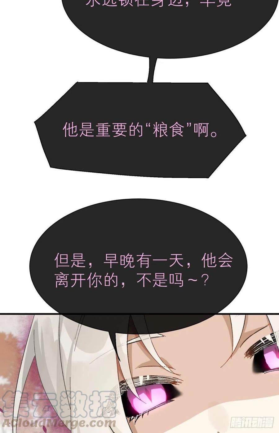他会离开你的18