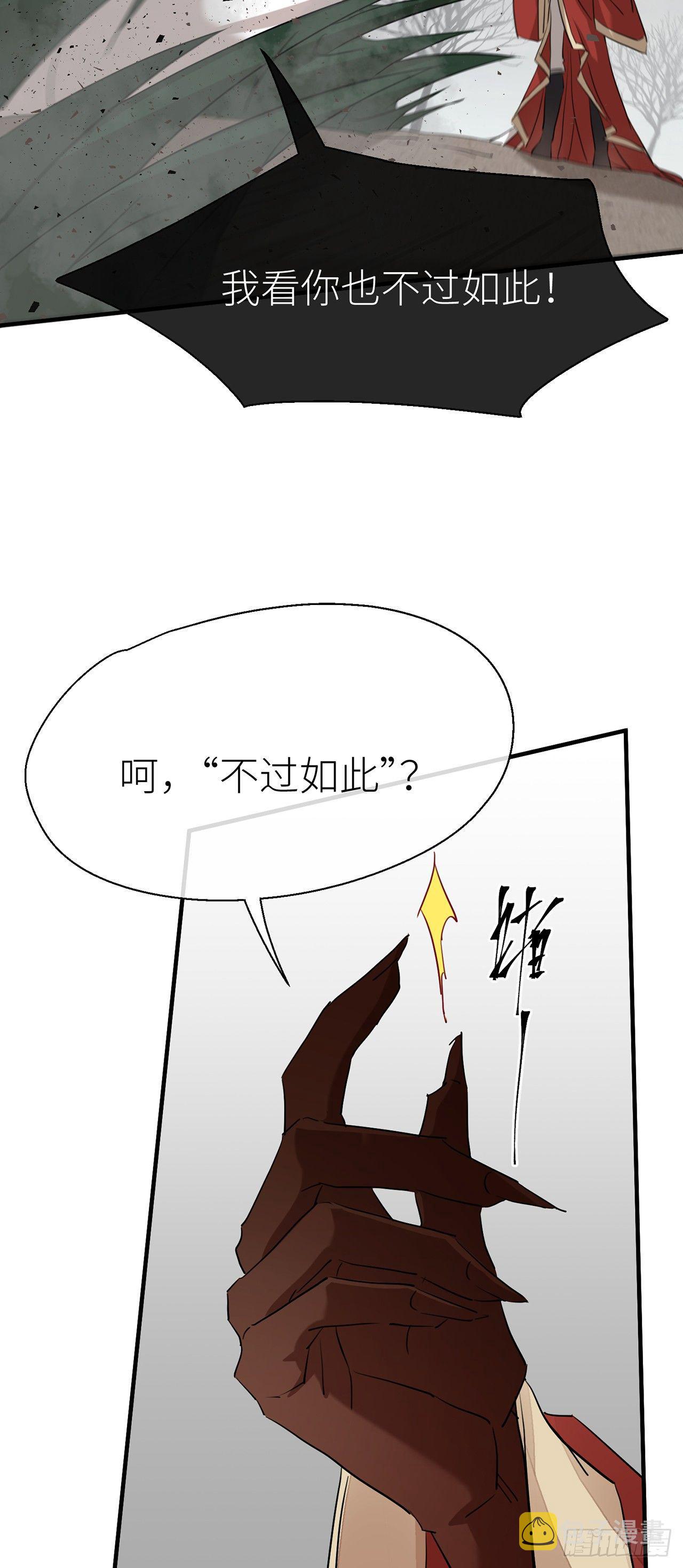 别把自己的心搭进去了17
