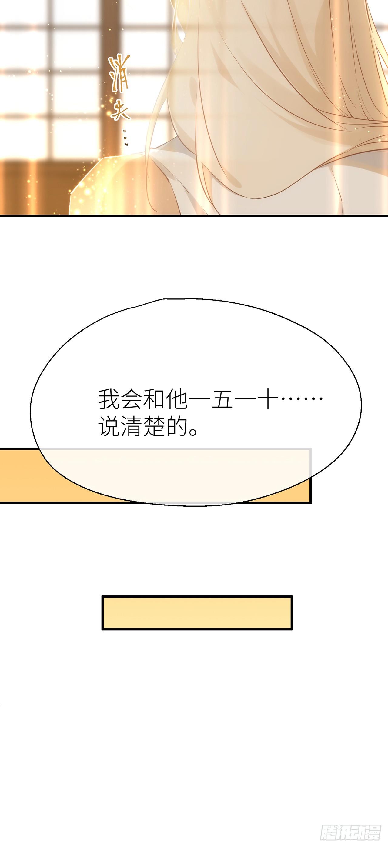 初遇之地11