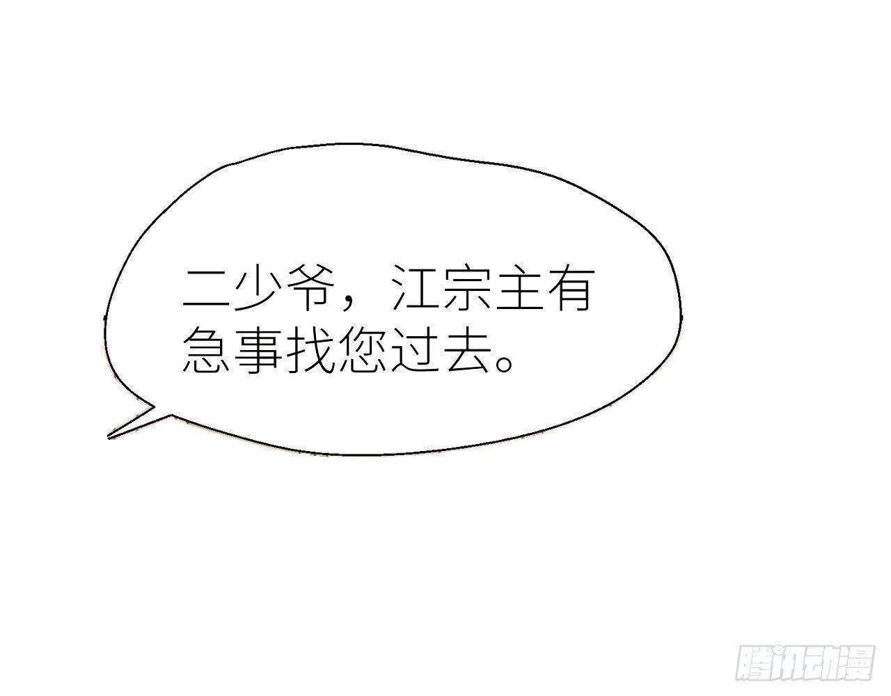 水缚术40