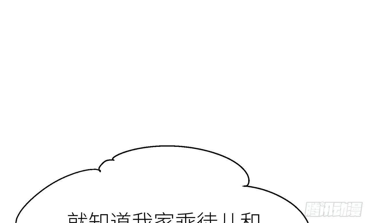需要你安慰59