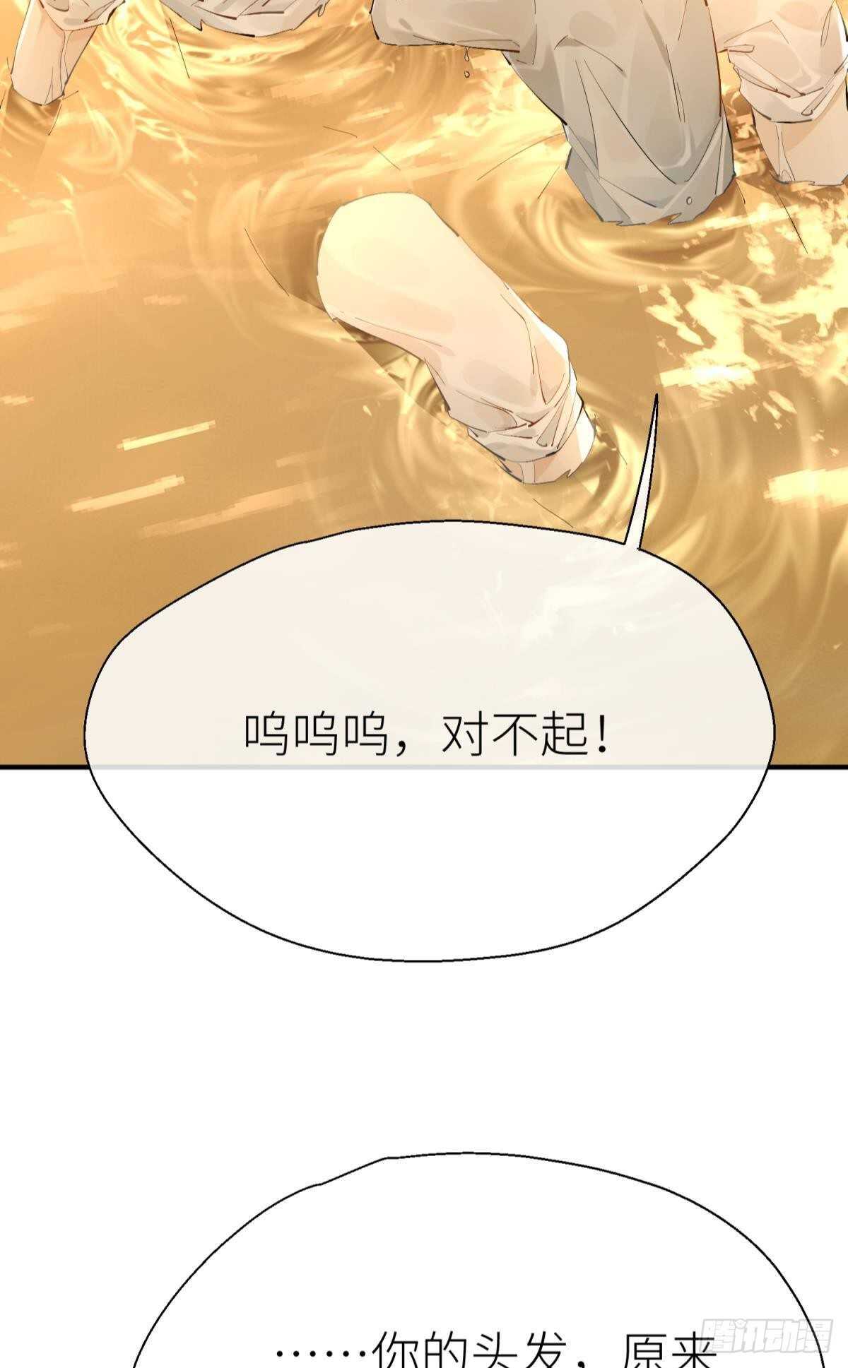 意外发展28