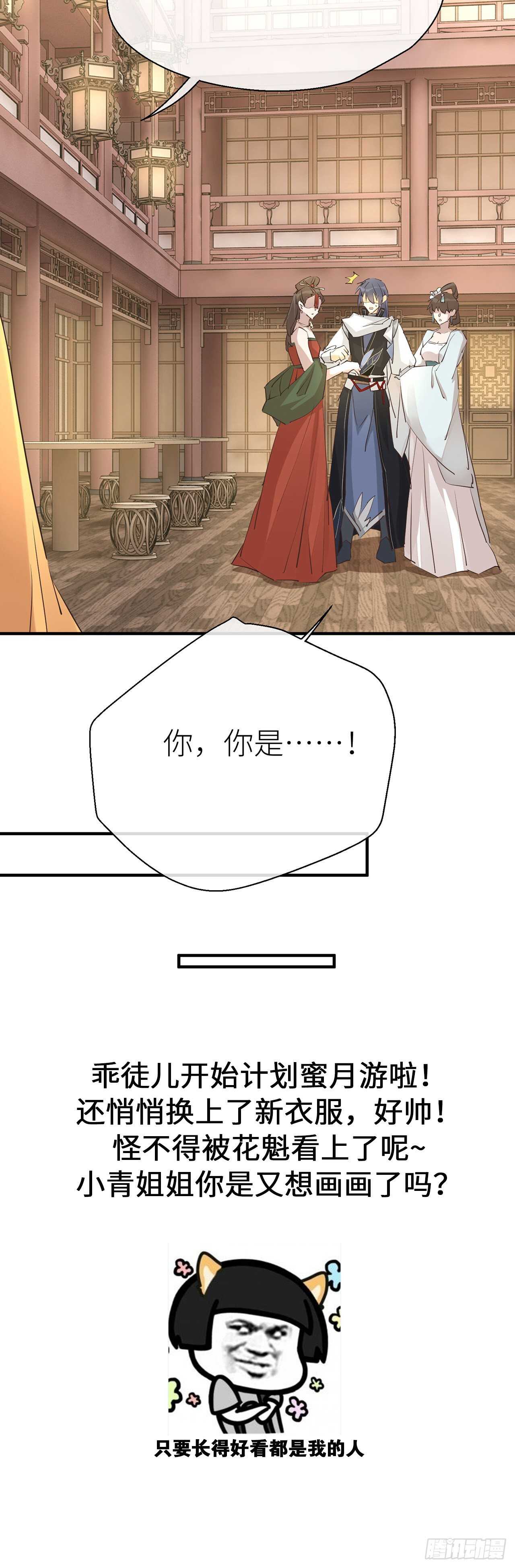 新的期待37